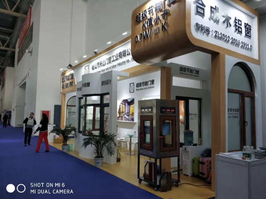 2018FBC門窗幕墻展，天乙引領節能門窗新潮流(圖3)